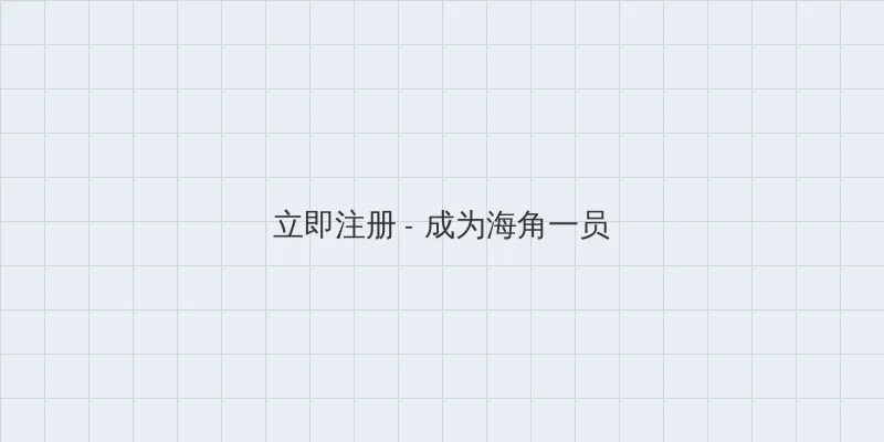 精品1区2区3区4区幻晨辰 用户注册入口